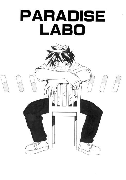 PARADISE LABO page 1 full