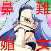Kawame Bondage/team BONDA page 1 full