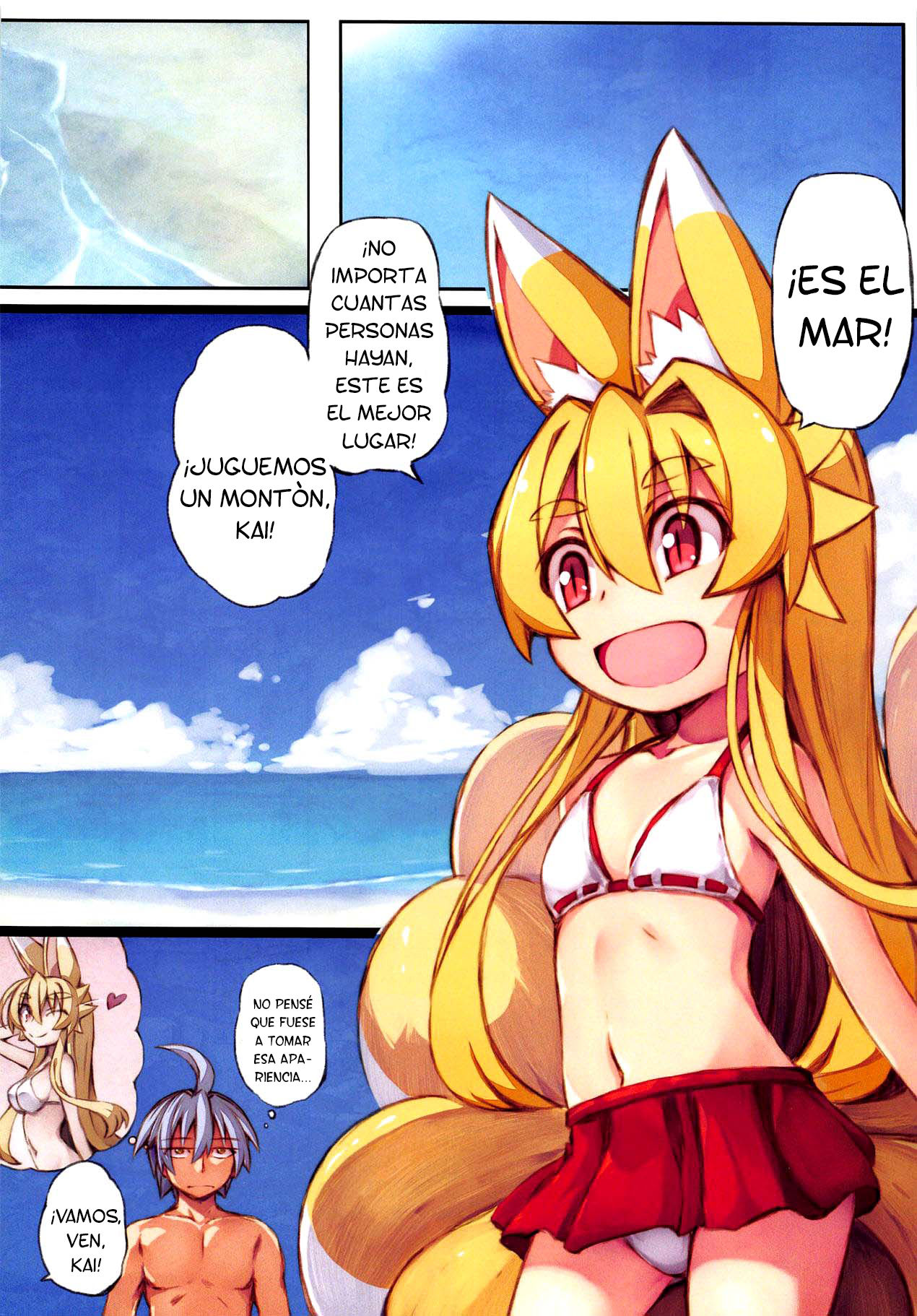 Izuna no Hon Sono Nana Umi ni Iku no Maki | Inuza's Book - Going to The Beach page 3 full