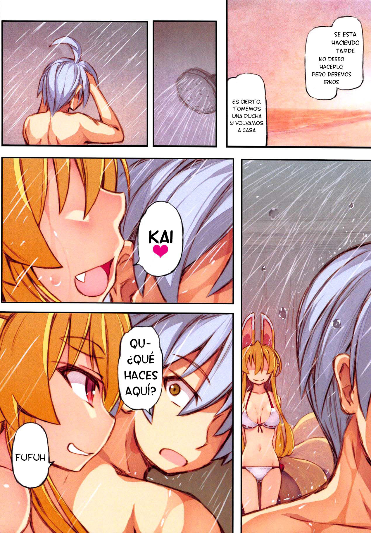 Izuna no Hon Sono Nana Umi ni Iku no Maki | Inuza's Book - Going to The Beach page 5 full