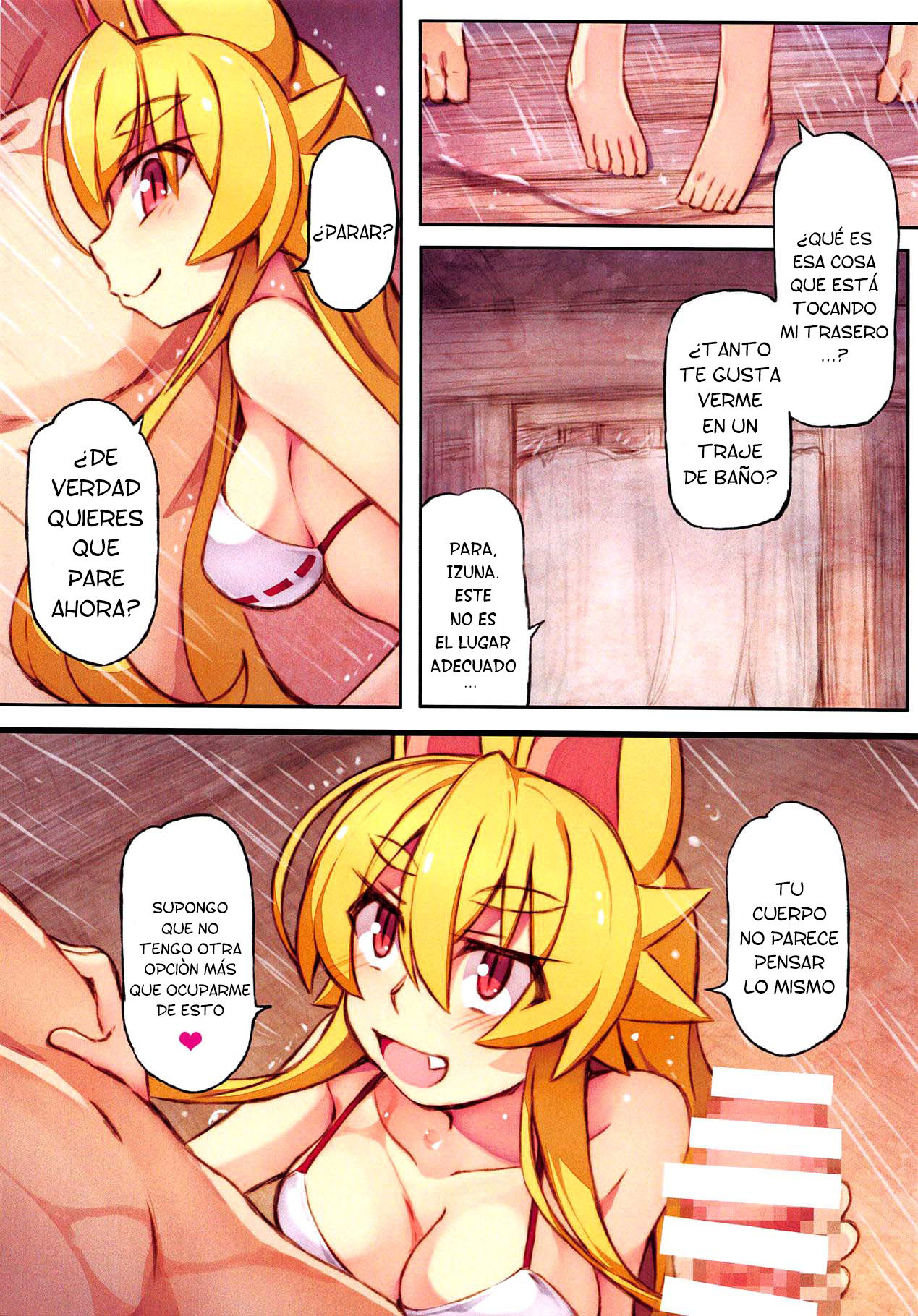 Izuna no Hon Sono Nana Umi ni Iku no Maki | Inuza's Book - Going to The Beach page 7 full