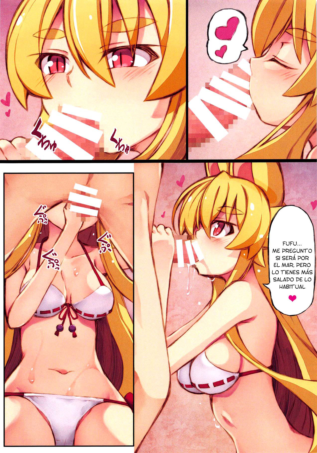 Izuna no Hon Sono Nana Umi ni Iku no Maki | Inuza's Book - Going to The Beach page 8 full