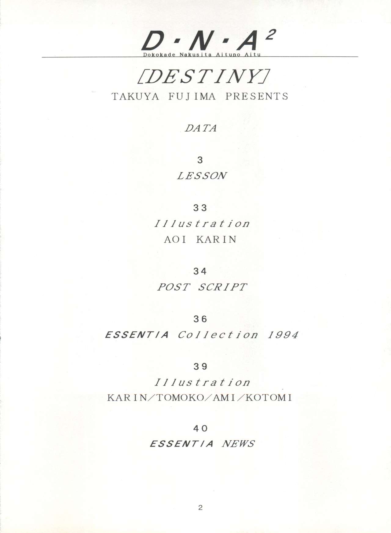 DESTINY page 5 full