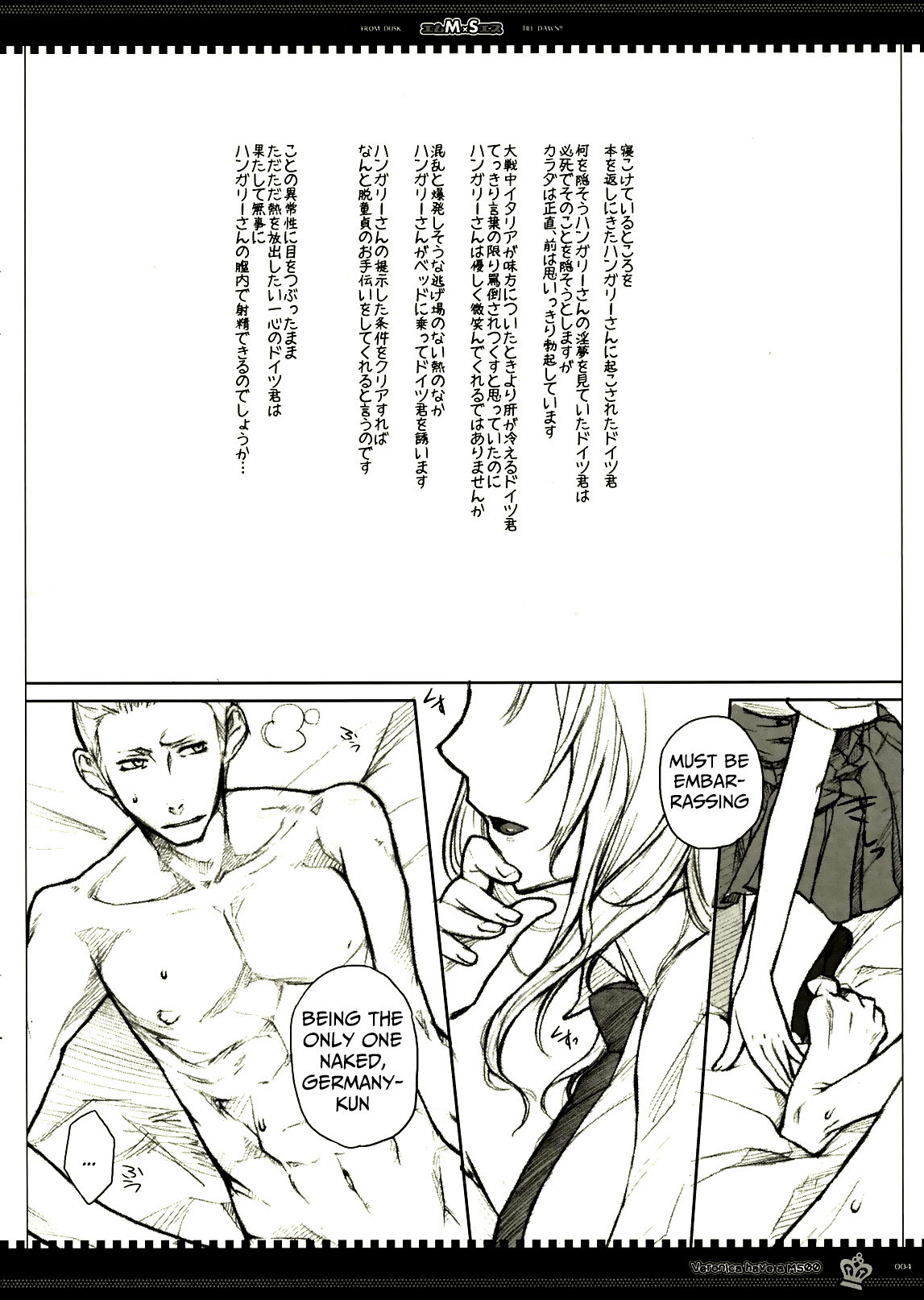 MS page 3 full
