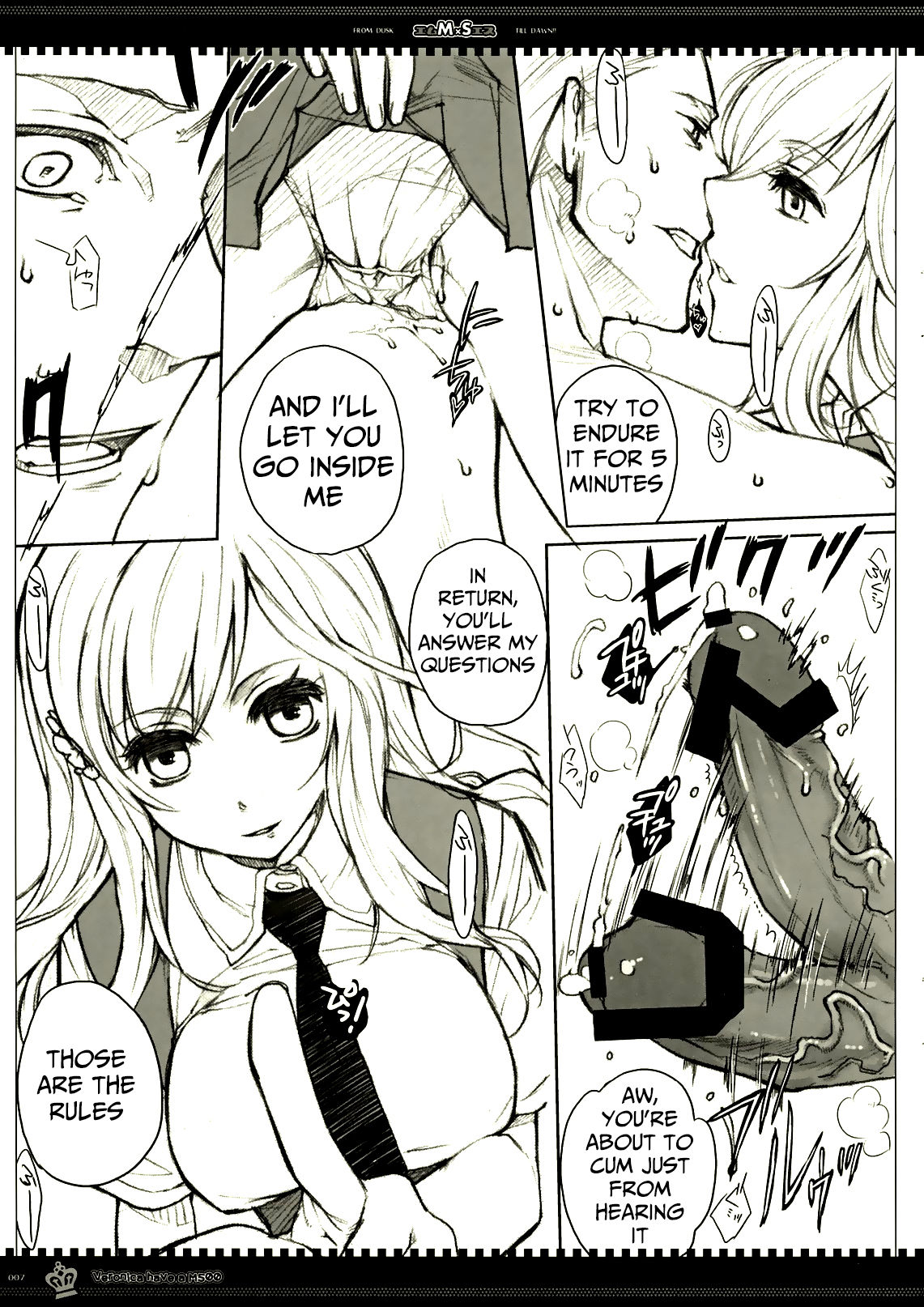 MS page 6 full
