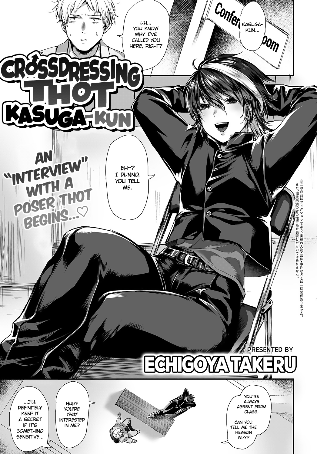 Dansou Bitch Kasuga-kun | Crossdressing Thot Kasuga-kun page 1 full