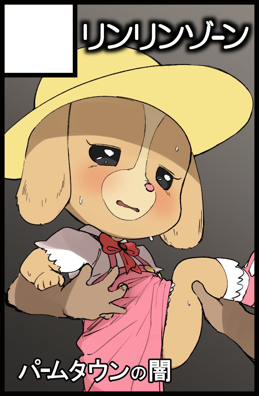 artist - rinrin page 8 full