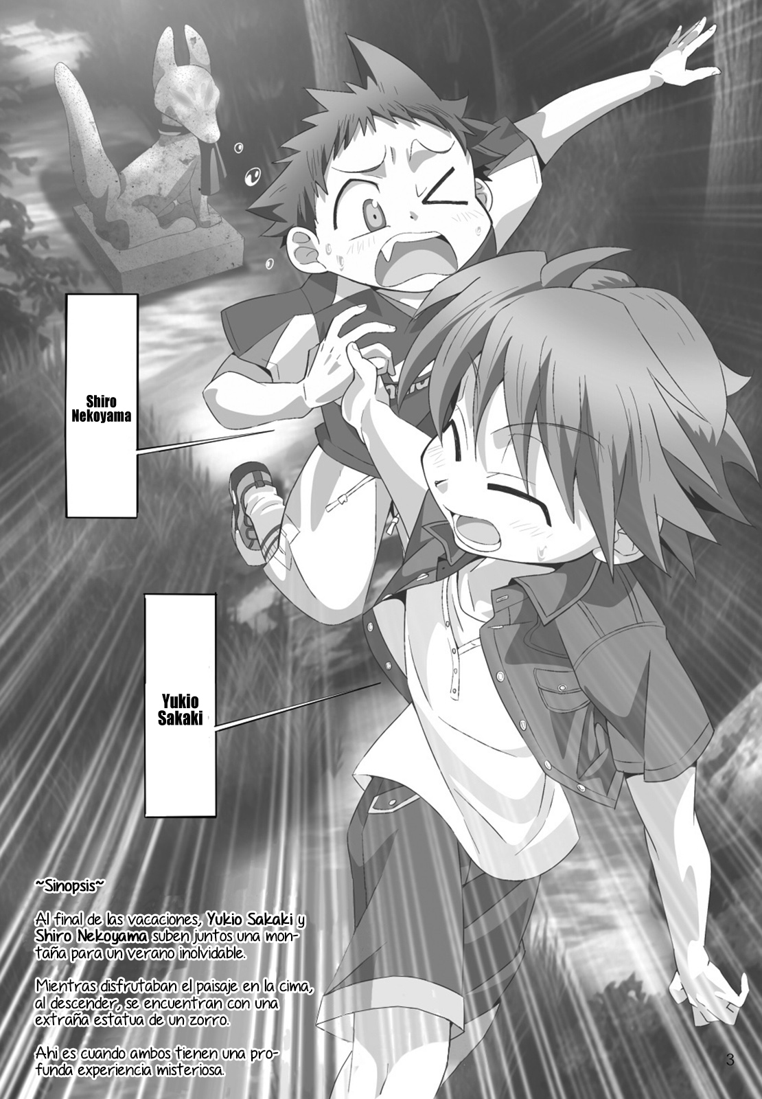 School Boys! Kitsunetsuki Hen page 5 full