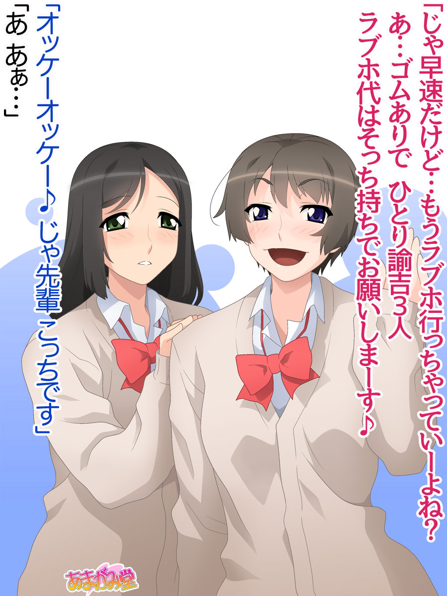 援交JKが自分から中出しおねだりしてくるまでの10日間 Ch. 0-12 page 10 full