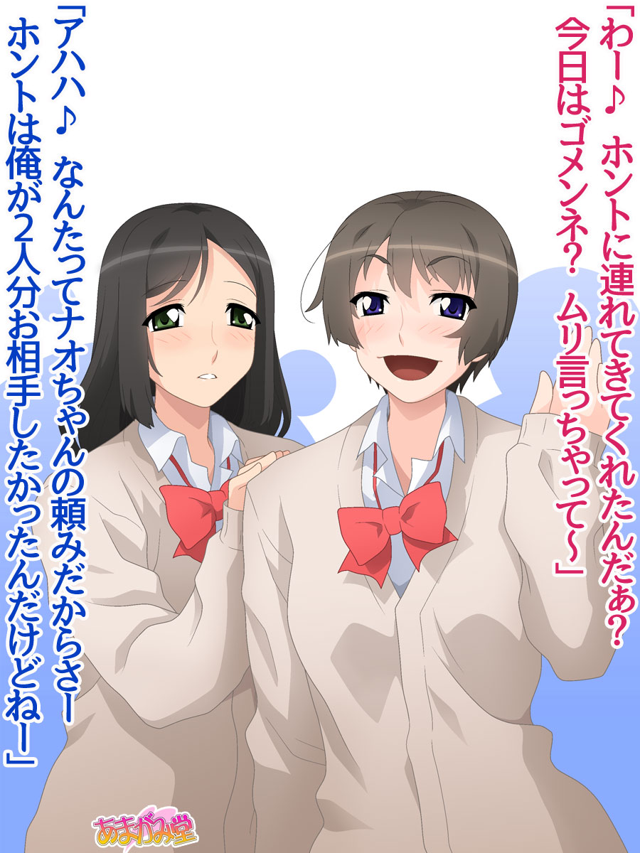 援交JKが自分から中出しおねだりしてくるまでの10日間 Ch. 0-12 page 5 full