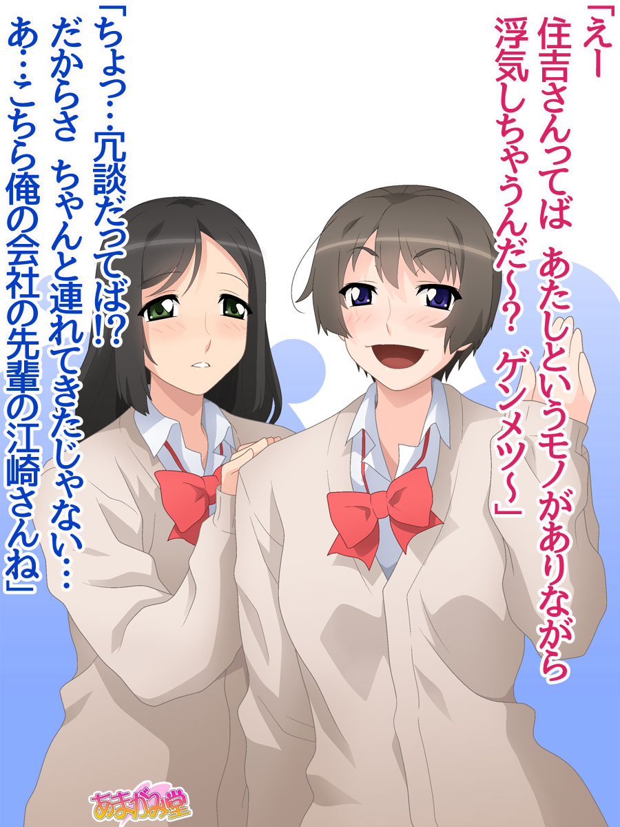 援交JKが自分から中出しおねだりしてくるまでの10日間 Ch. 0-12 page 6 full