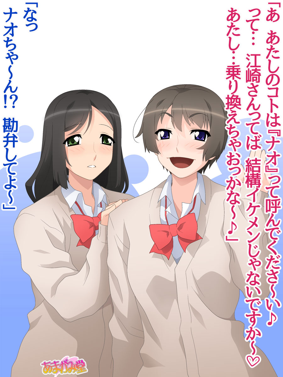 援交JKが自分から中出しおねだりしてくるまでの10日間 Ch. 0-12 page 7 full