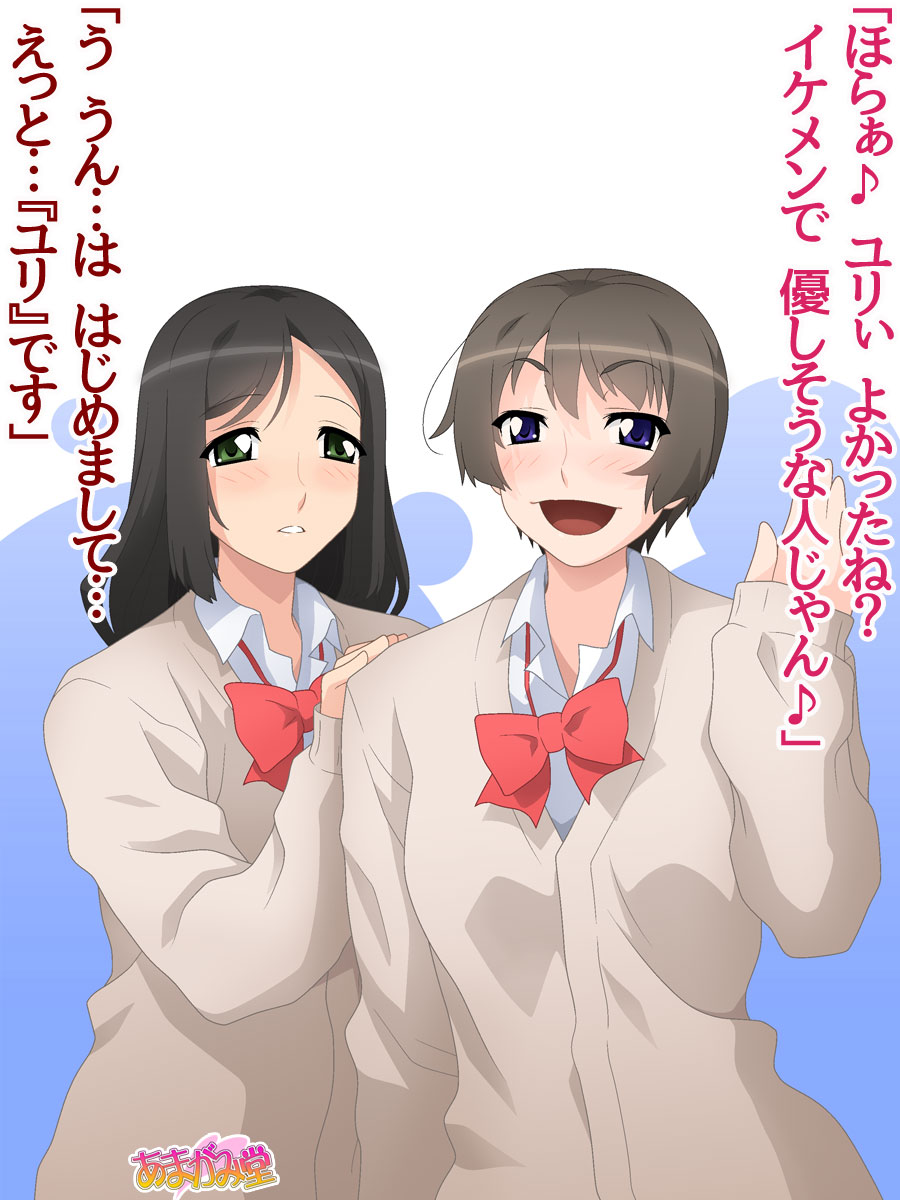 援交JKが自分から中出しおねだりしてくるまでの10日間 Ch. 0-12 page 8 full