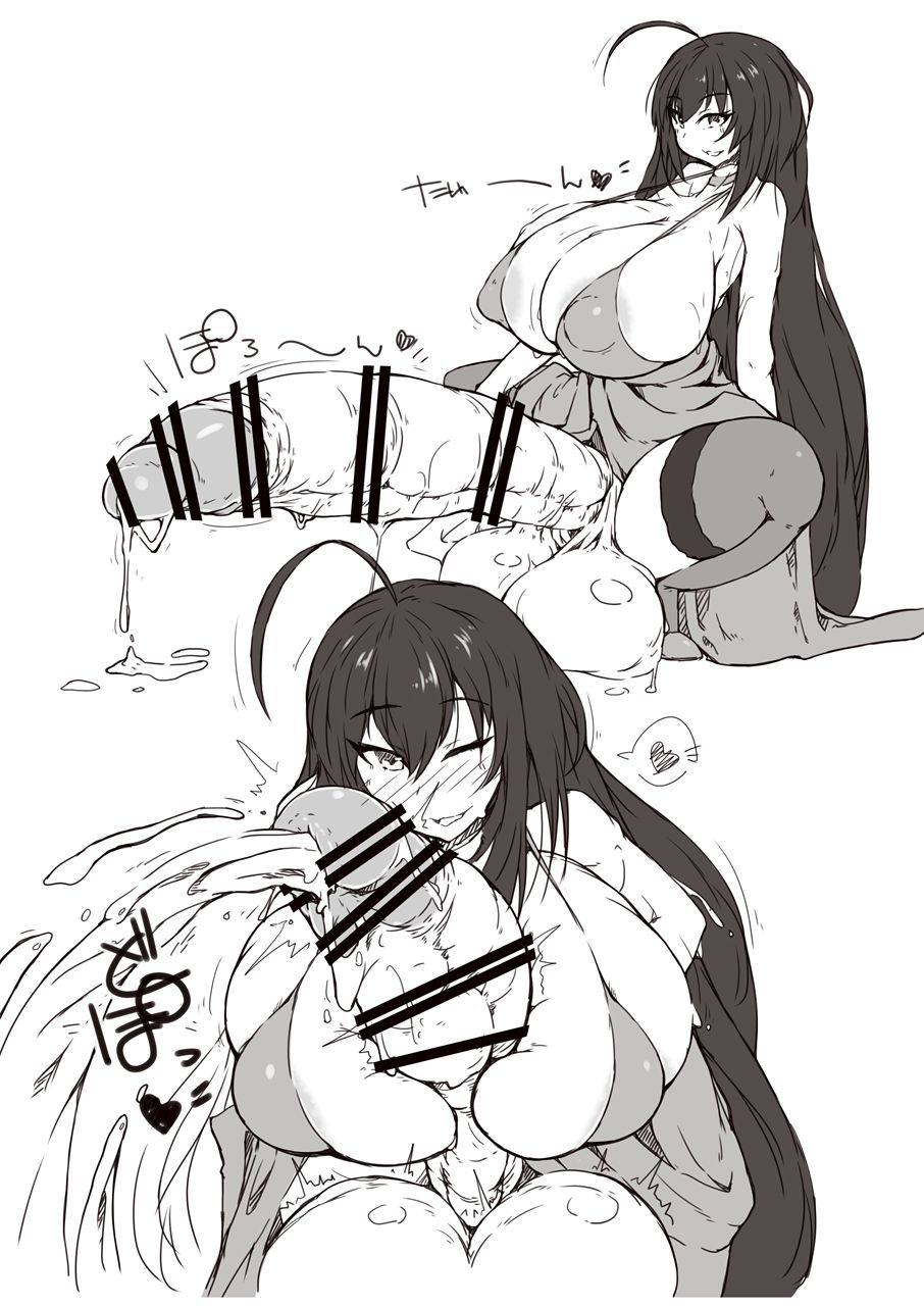 AzuLan Futanari Chinchin page 9 full