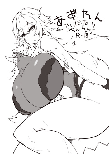 AzuLan Futanari Chinchin cover