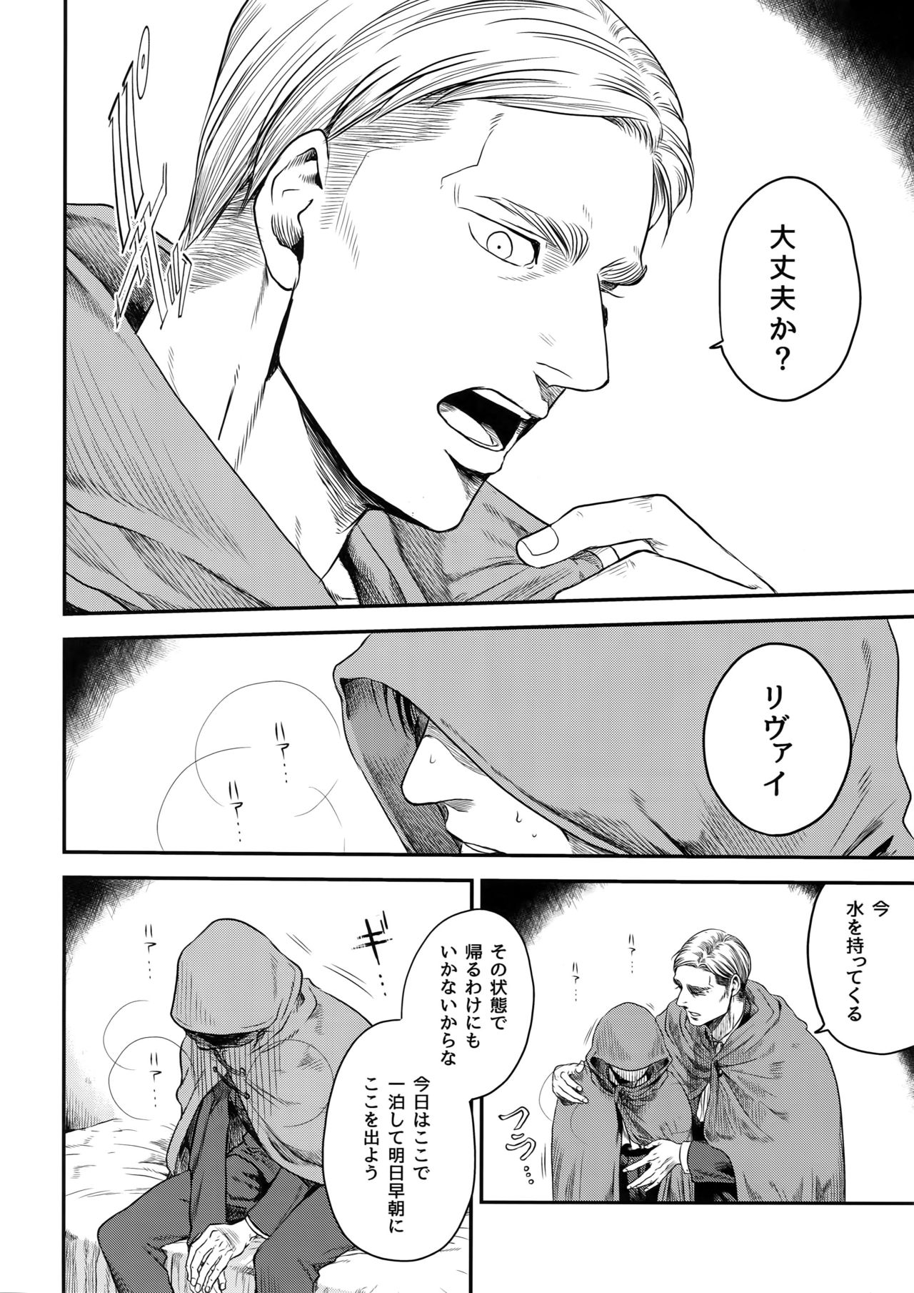 continuance page 3 full