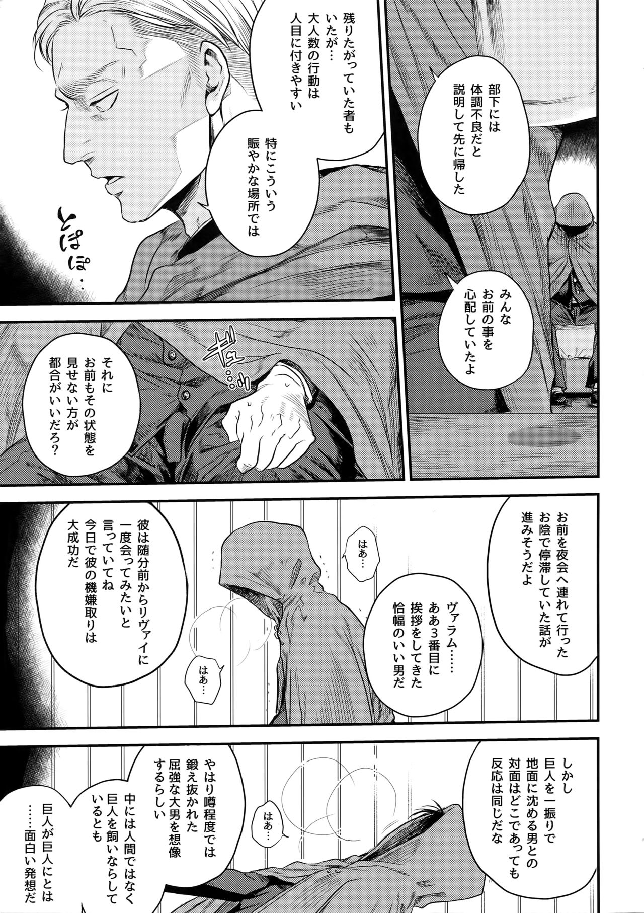 continuance page 4 full