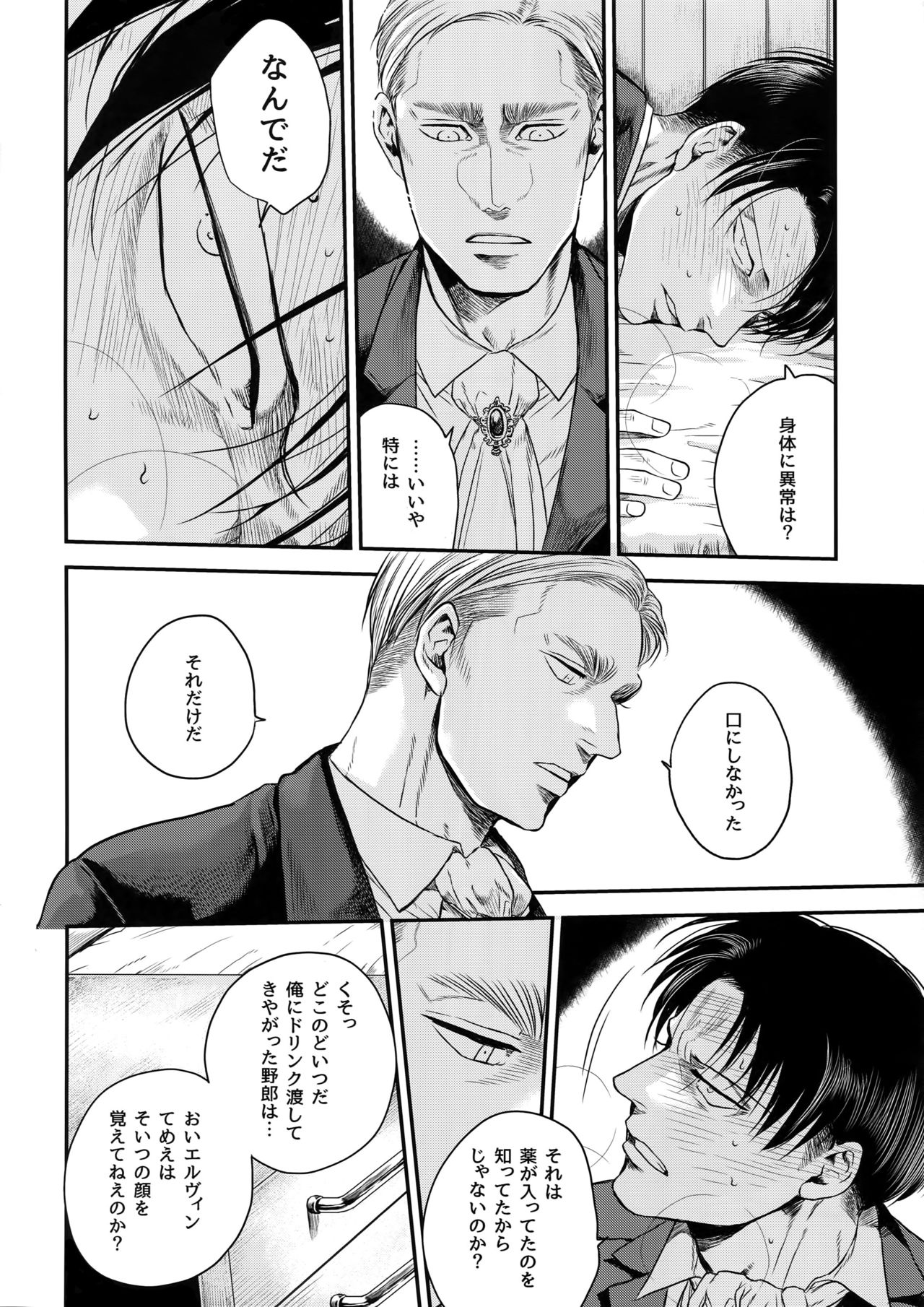 continuance page 9 full