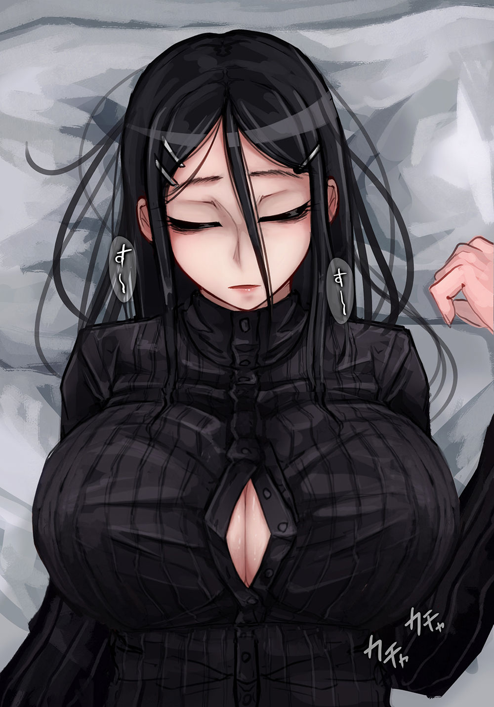 Oyasumi Kan Omune page 3 full