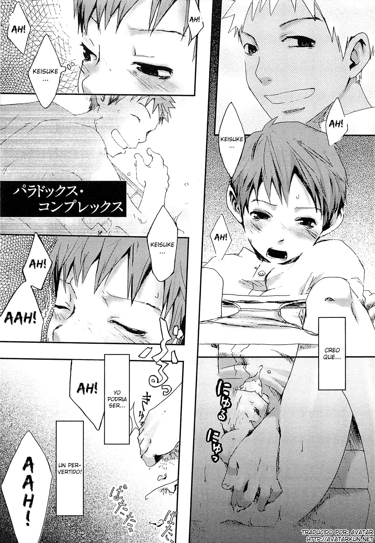 Paradox Complex page 1 full