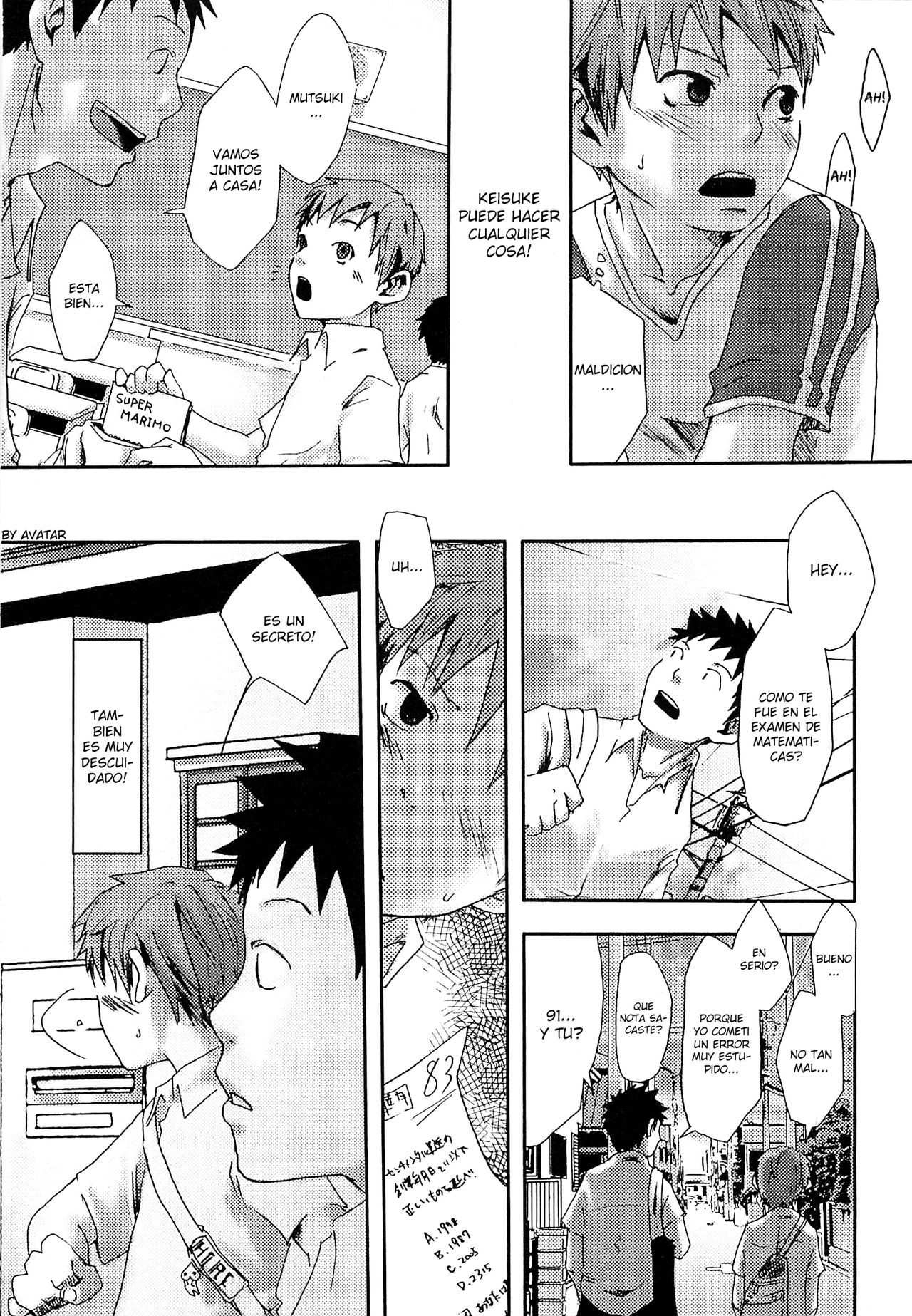 Paradox Complex page 3 full