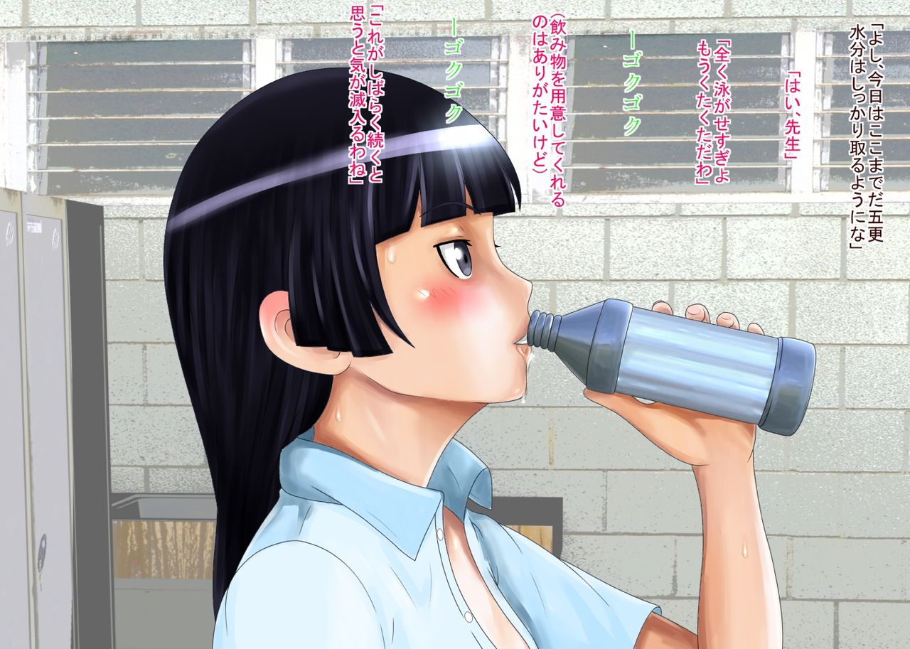Kuroneko Saimin Choukyou page 4 full