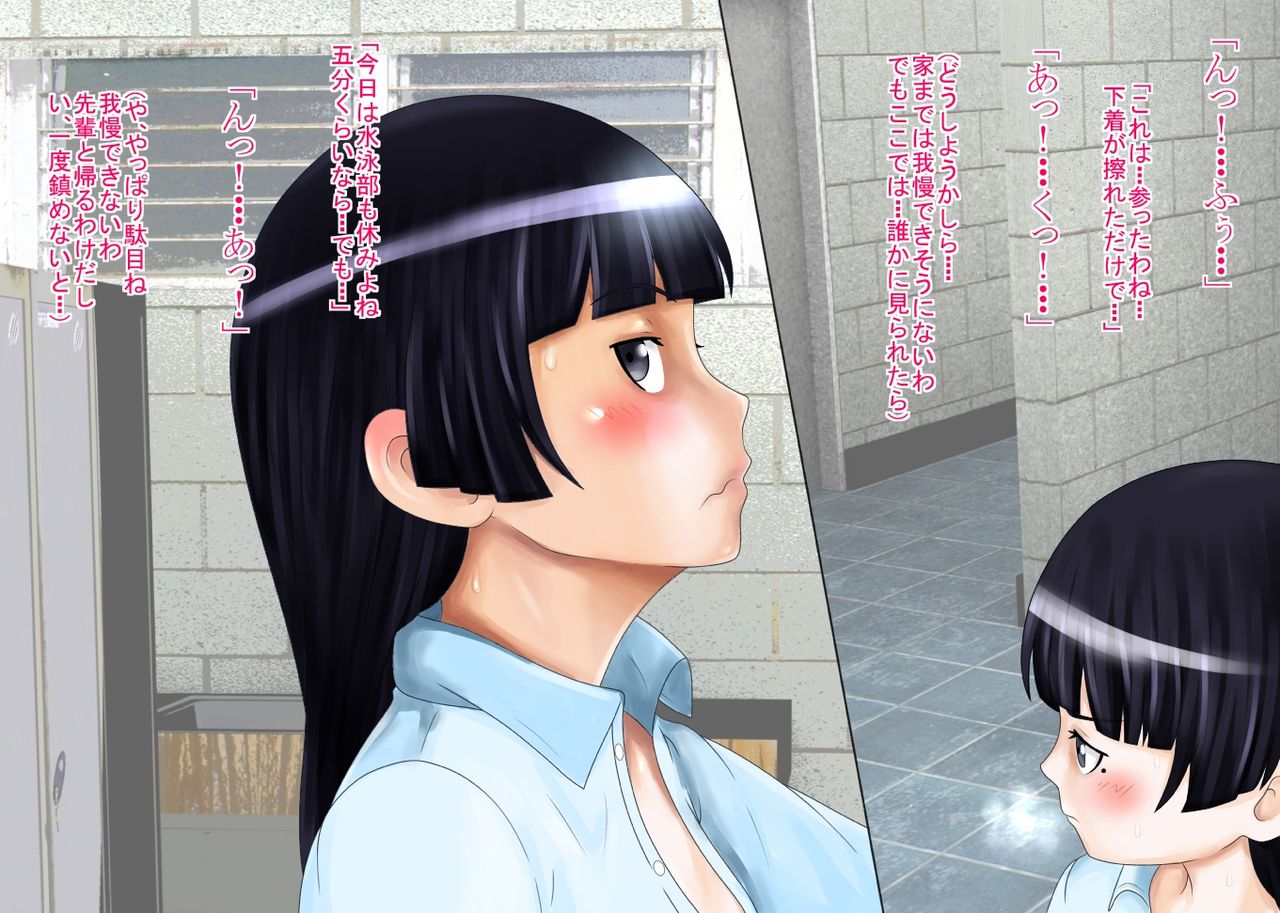 Kuroneko Saimin Choukyou page 6 full