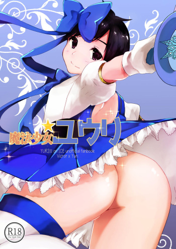 Mahou Shoujo Yuri cover