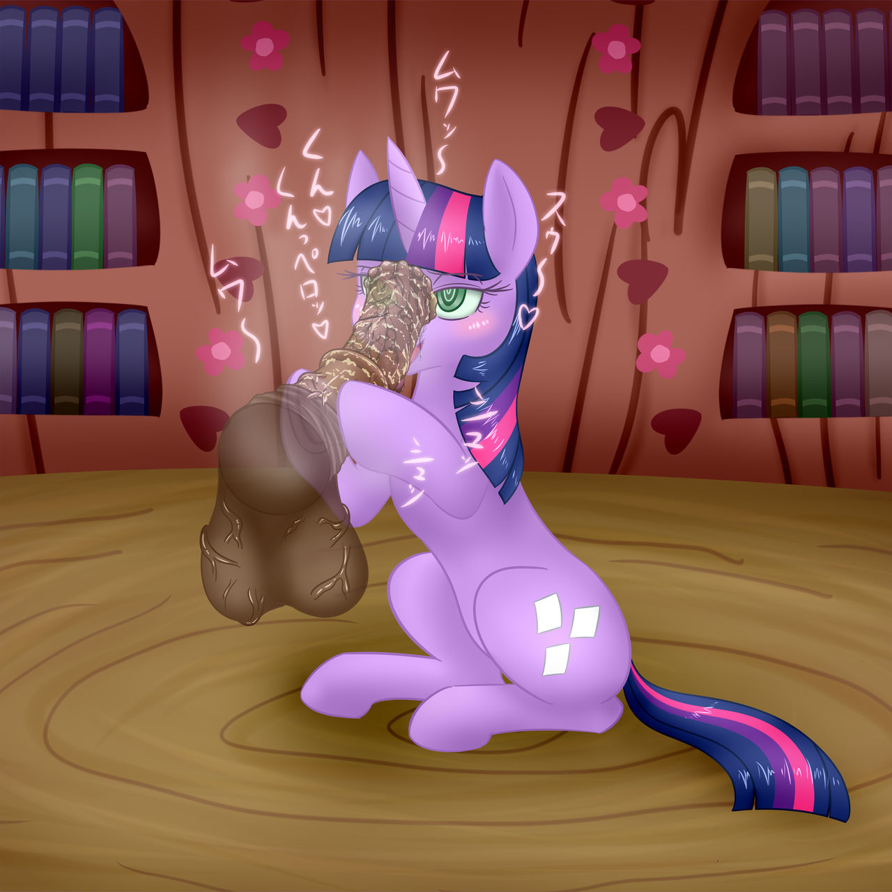 こんがりトースト MLP A Hazy Adventure page 10 full