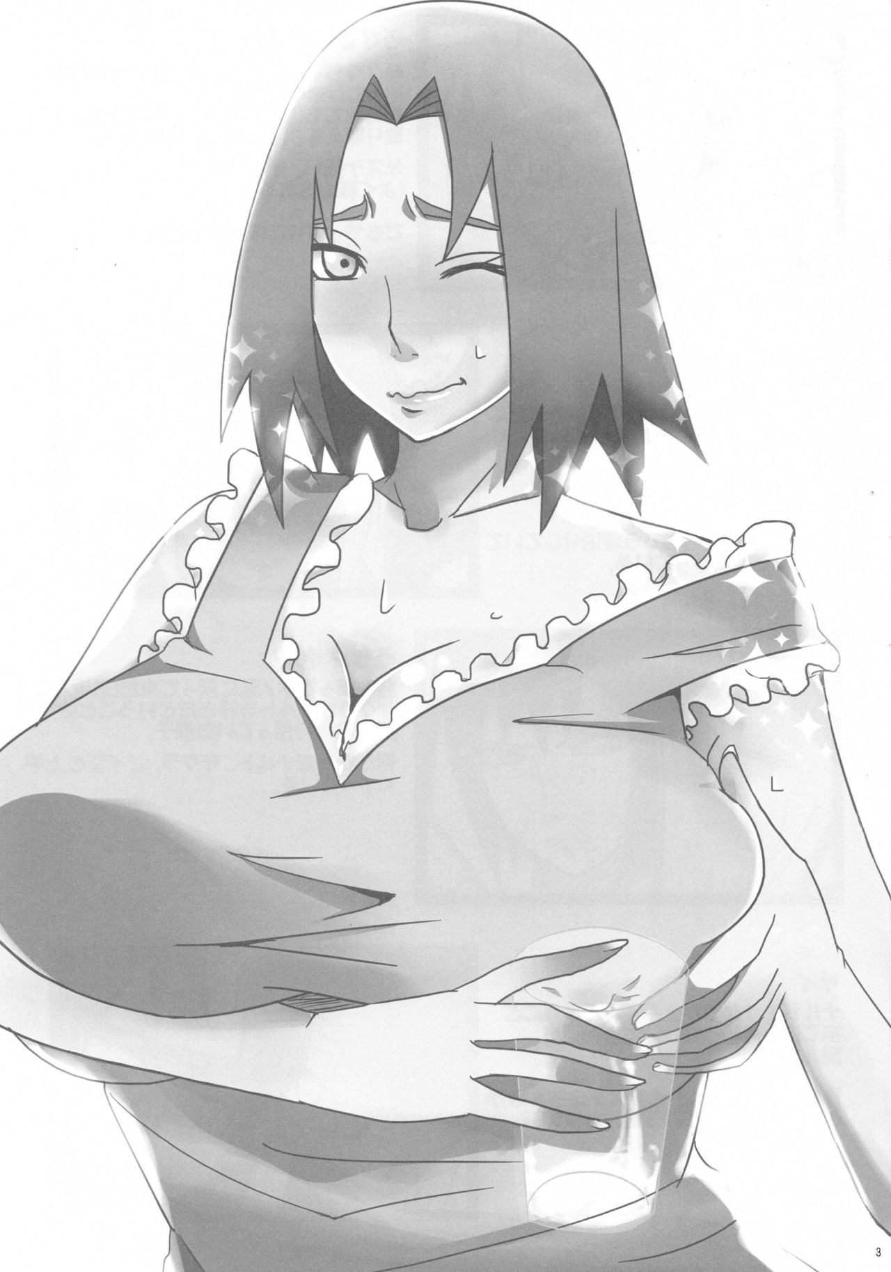 Sato Ichiban no! page 2 full