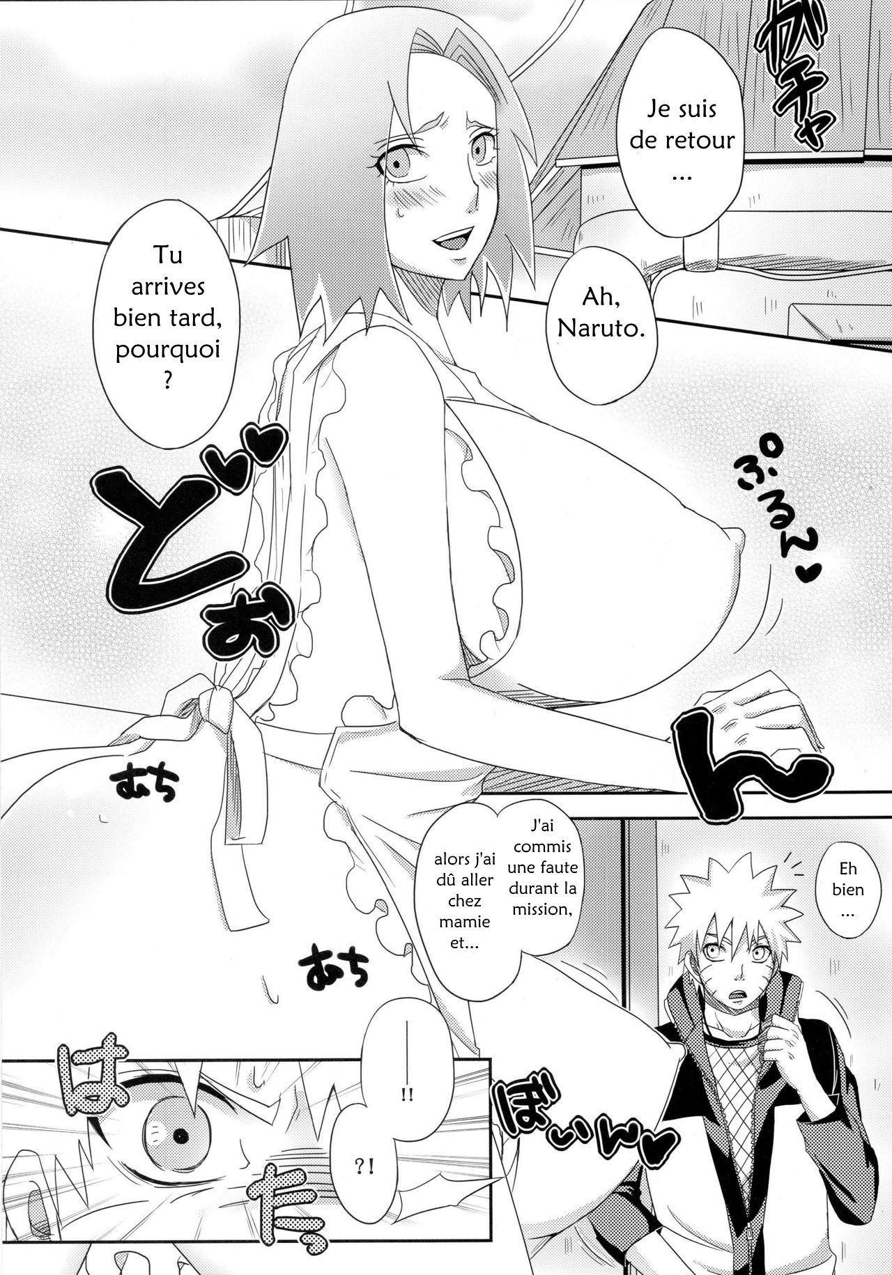Sato Ichiban no! page 4 full