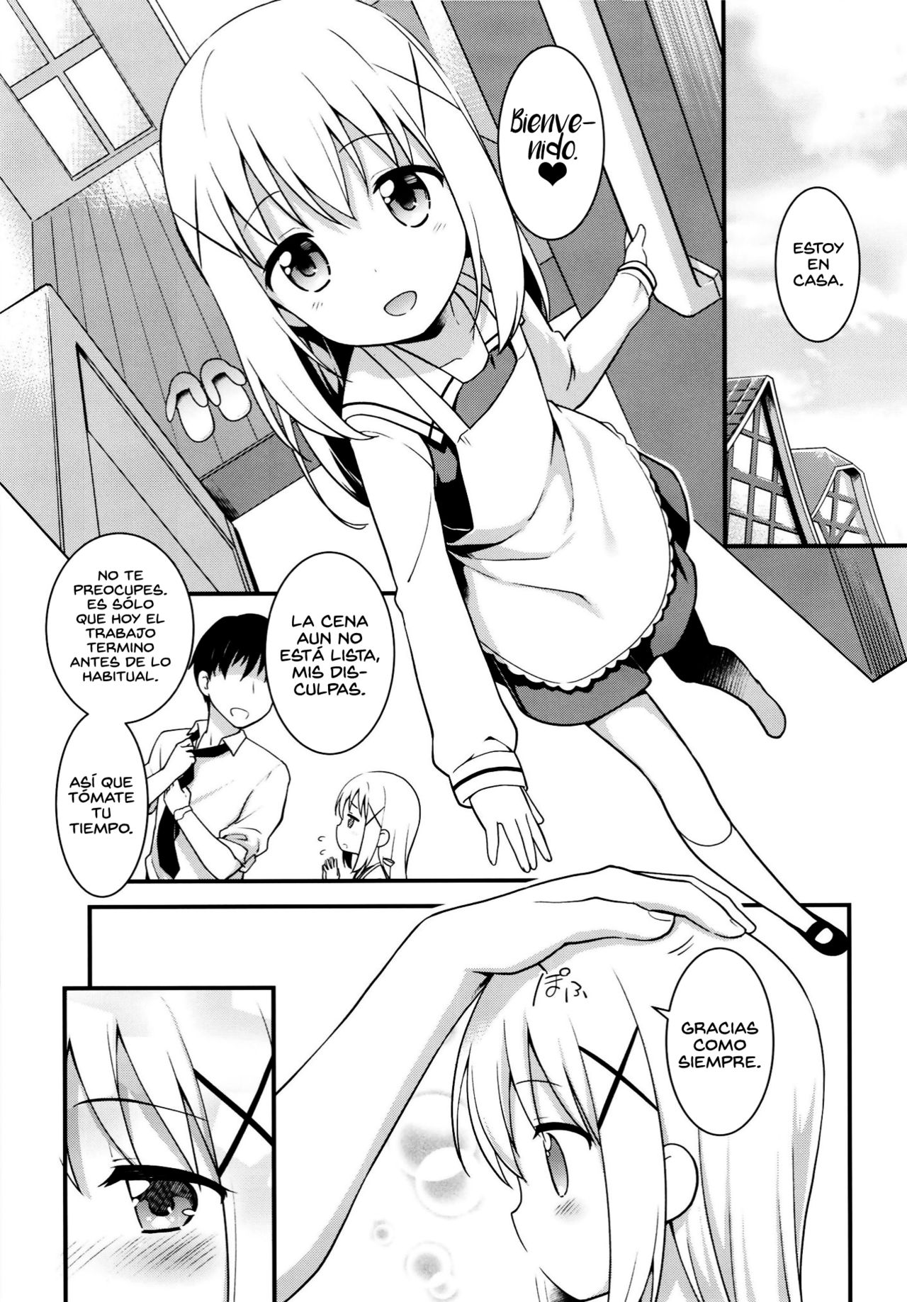 Uchinoyome page 5 full