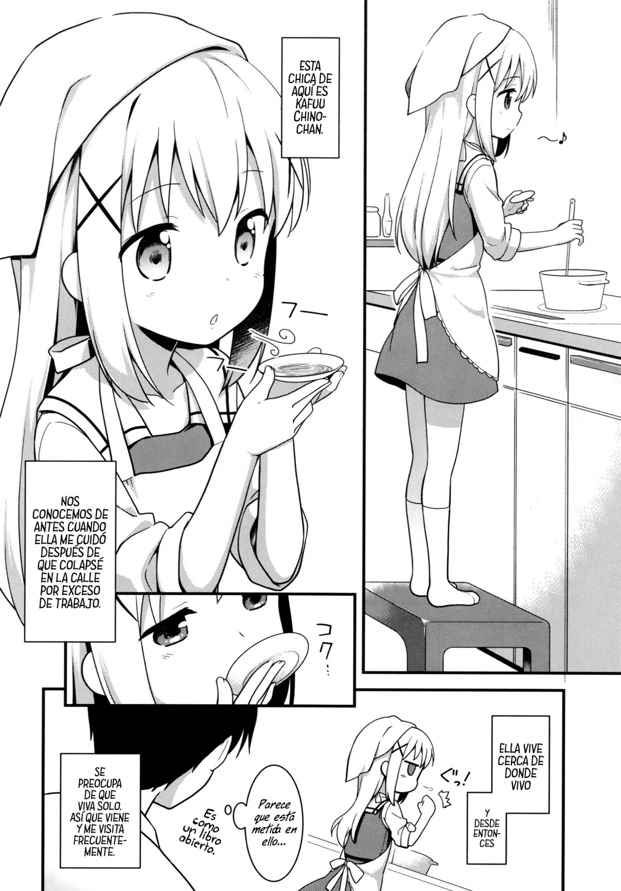 Uchinoyome page 6 full