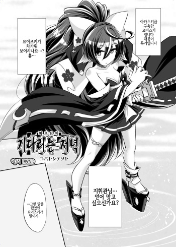 宵月のえろまんが cover