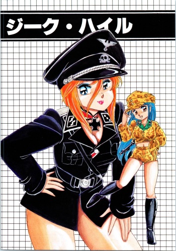Sieg Heil cover