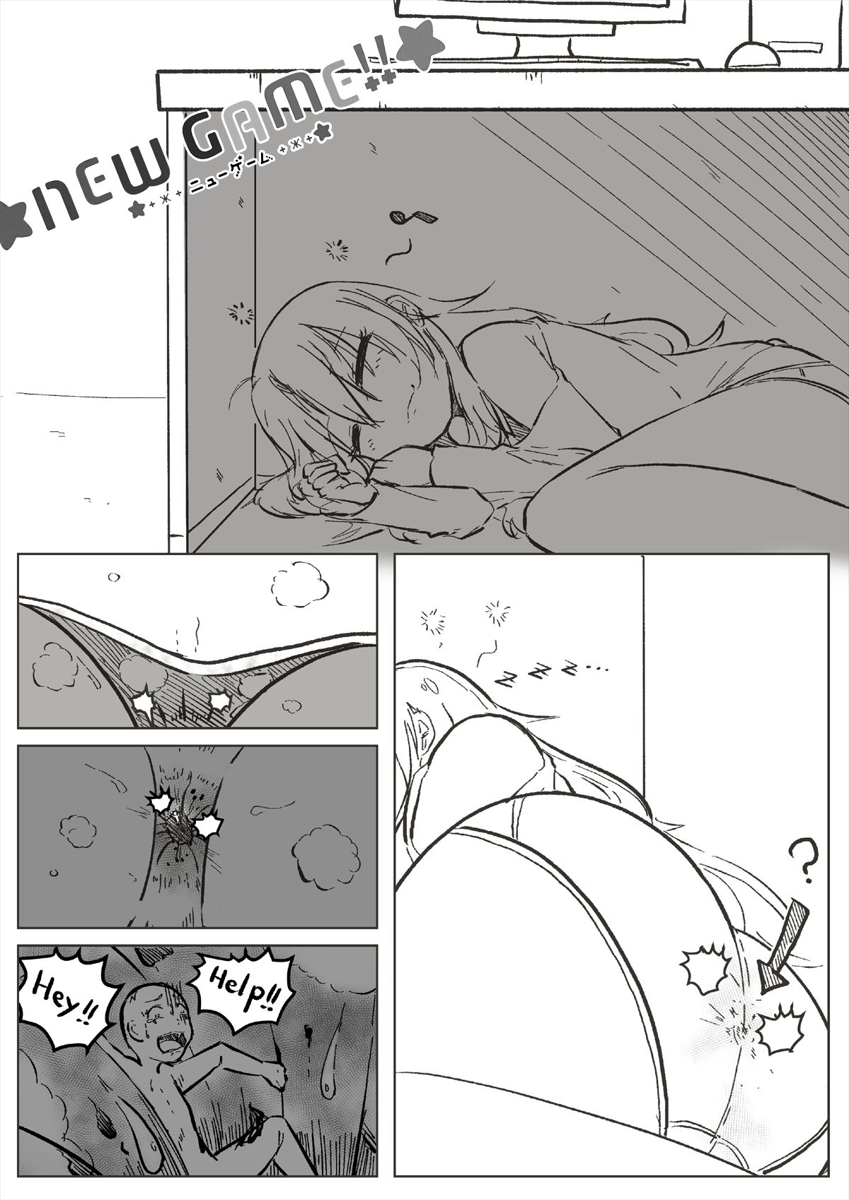 Artist Preesoul page 4 full