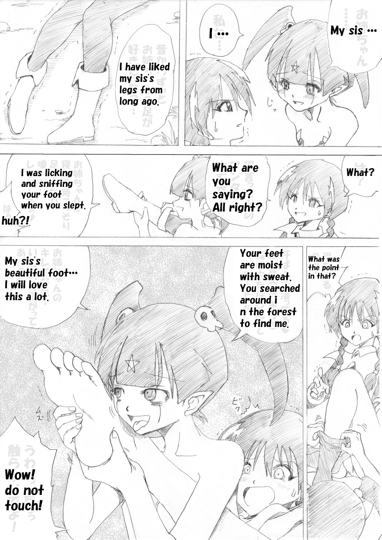 Majo no Fukushuu Vol. 2 page 4 full