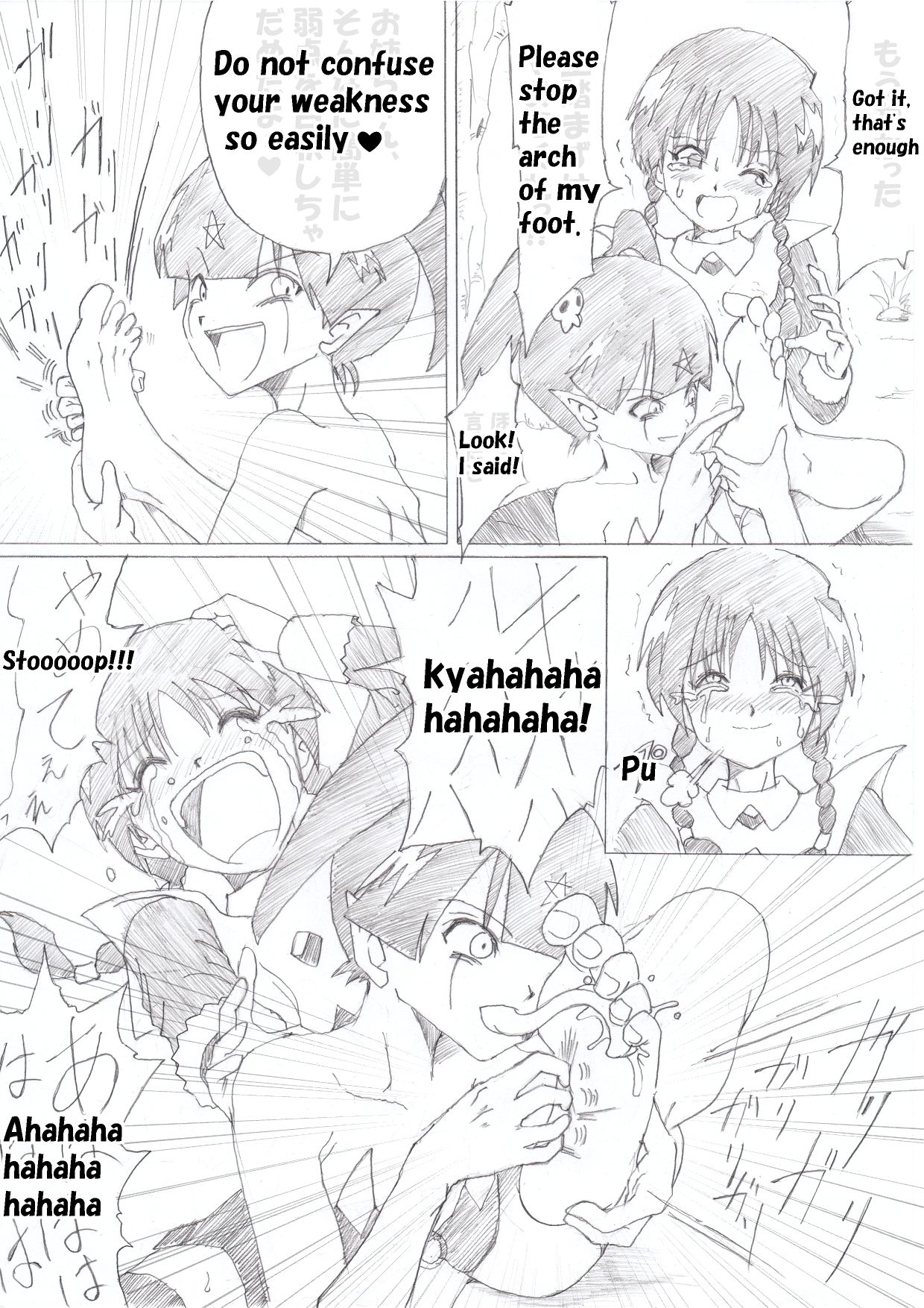 Majo no Fukushuu Vol. 2 page 6 full
