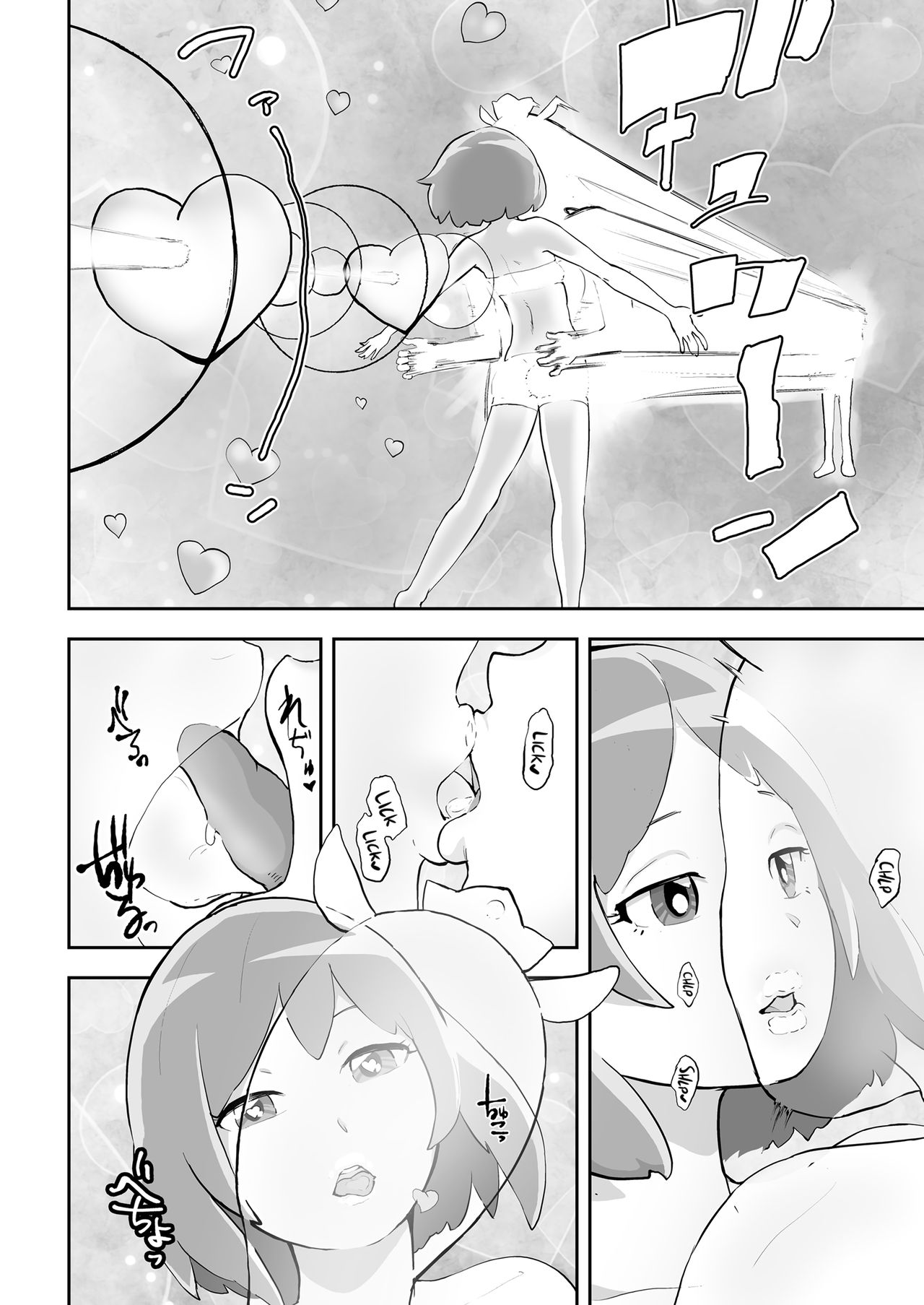 Mahou Shoujo Lorre Lime | Magical Girl Lorre Lime page 6 full