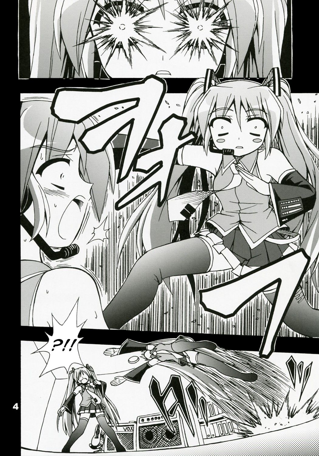 Full Bokko Myself page 5 full