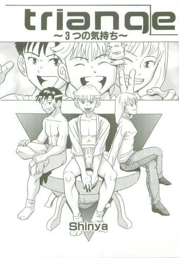 triangle -3 no Kimochi- cover