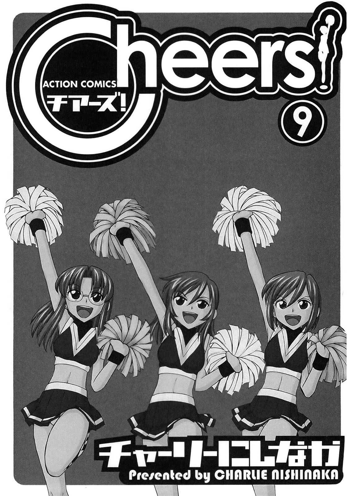 Cheers! 9 page 2 full