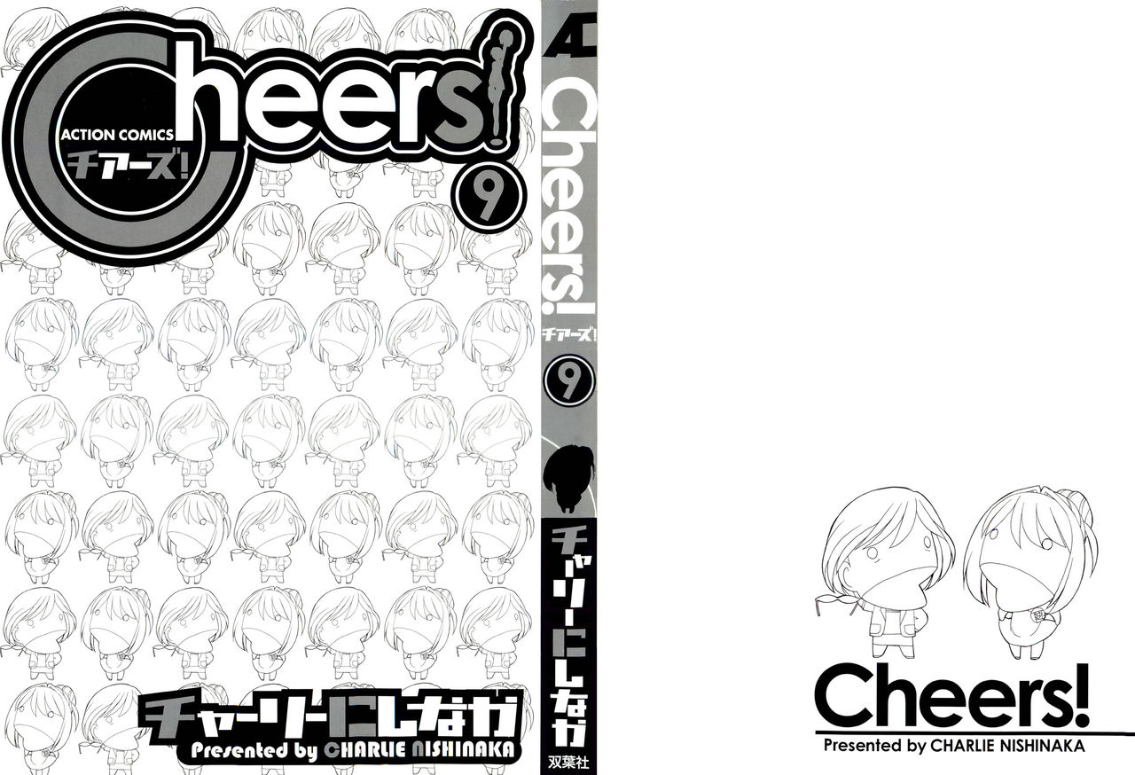 Cheers! 9 page 3 full