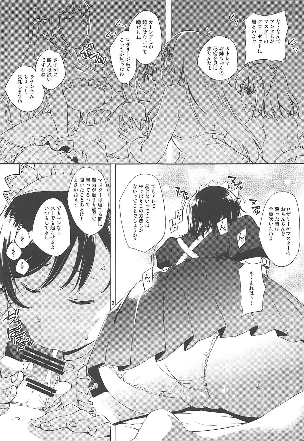 Cattleya-san no Mezamashi page 8 full