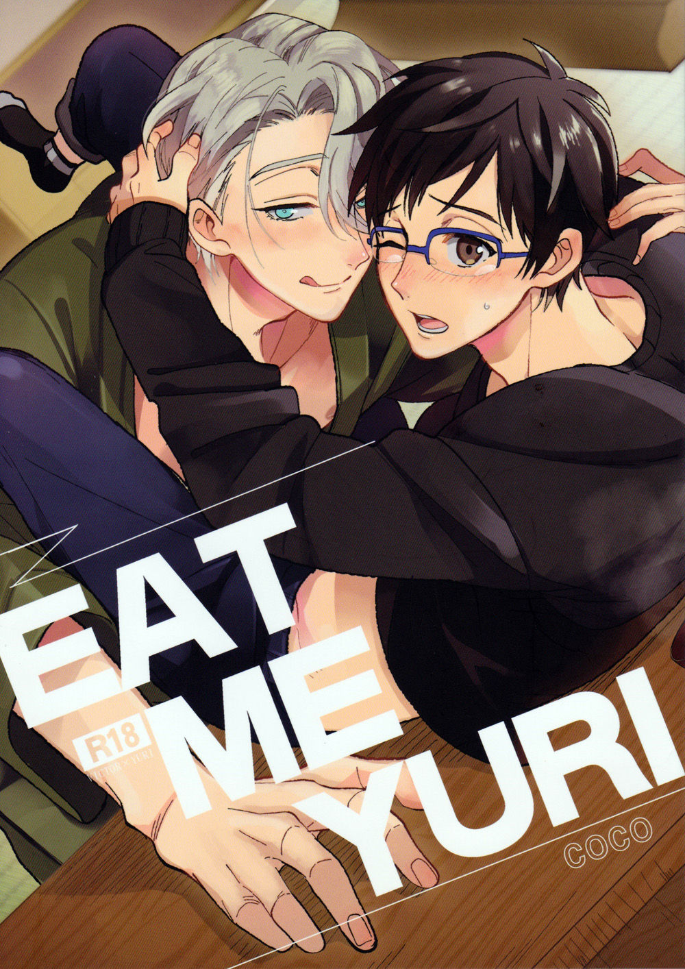 EAT ME YURI page 1 full