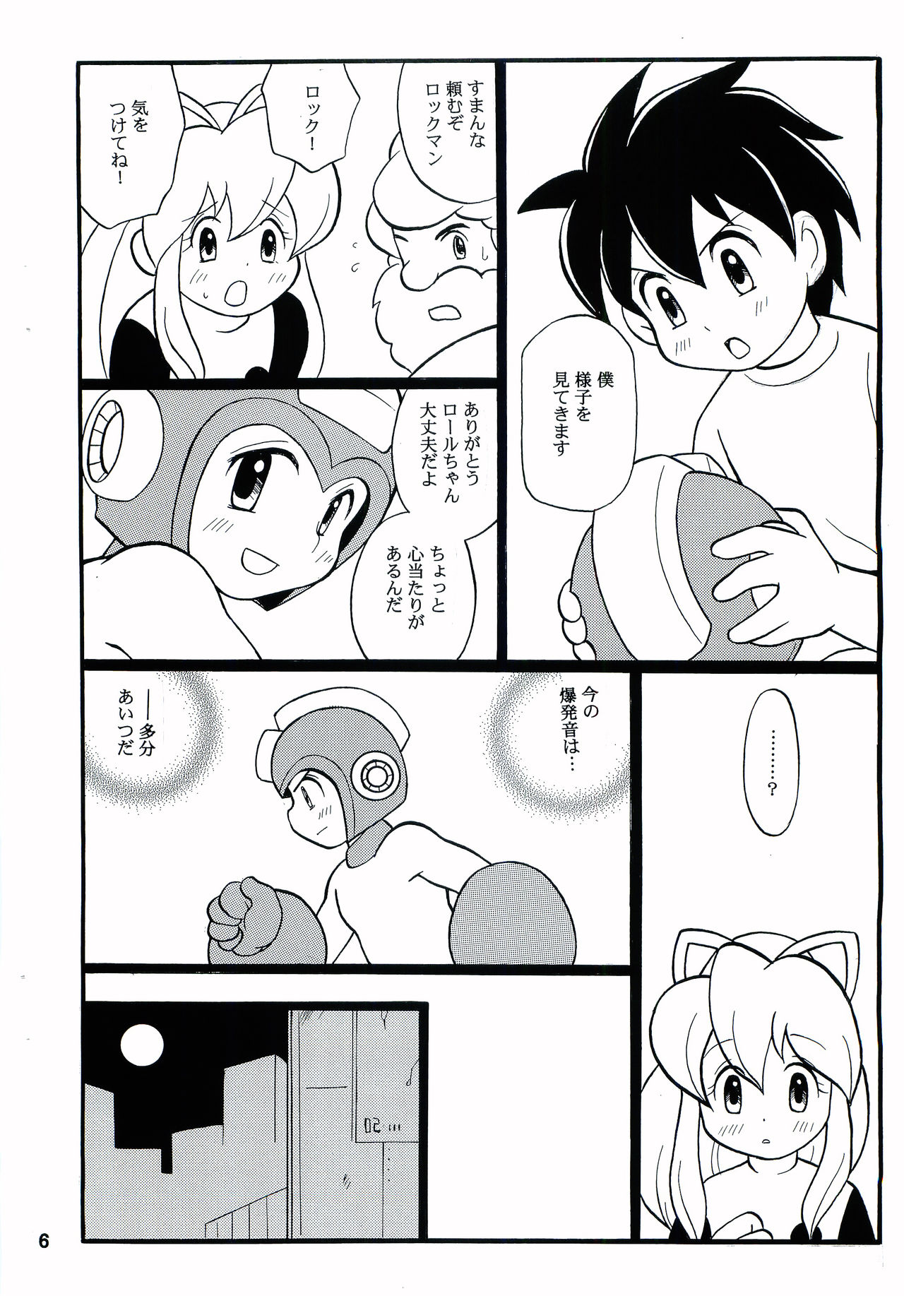 SLAP BASS page 5 full