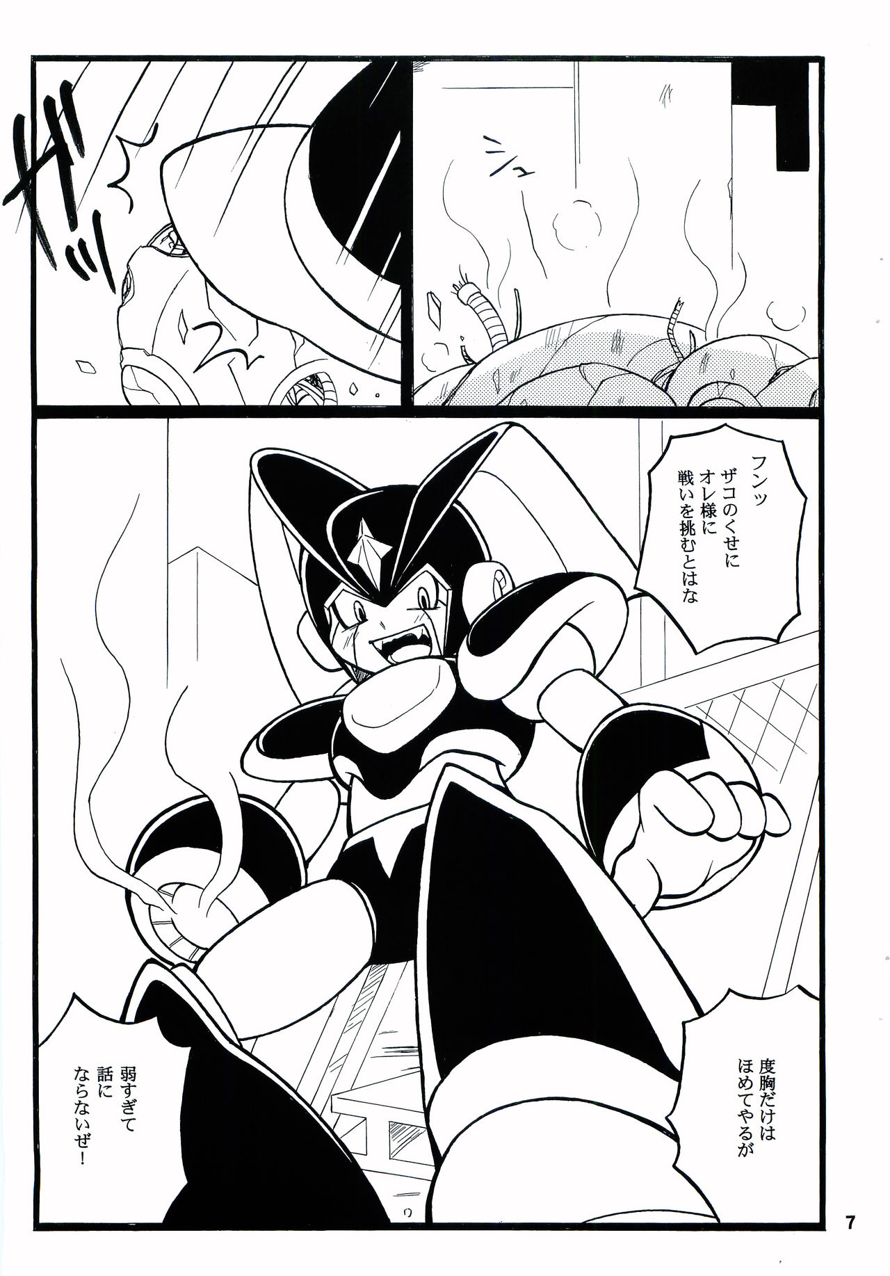 SLAP BASS page 6 full