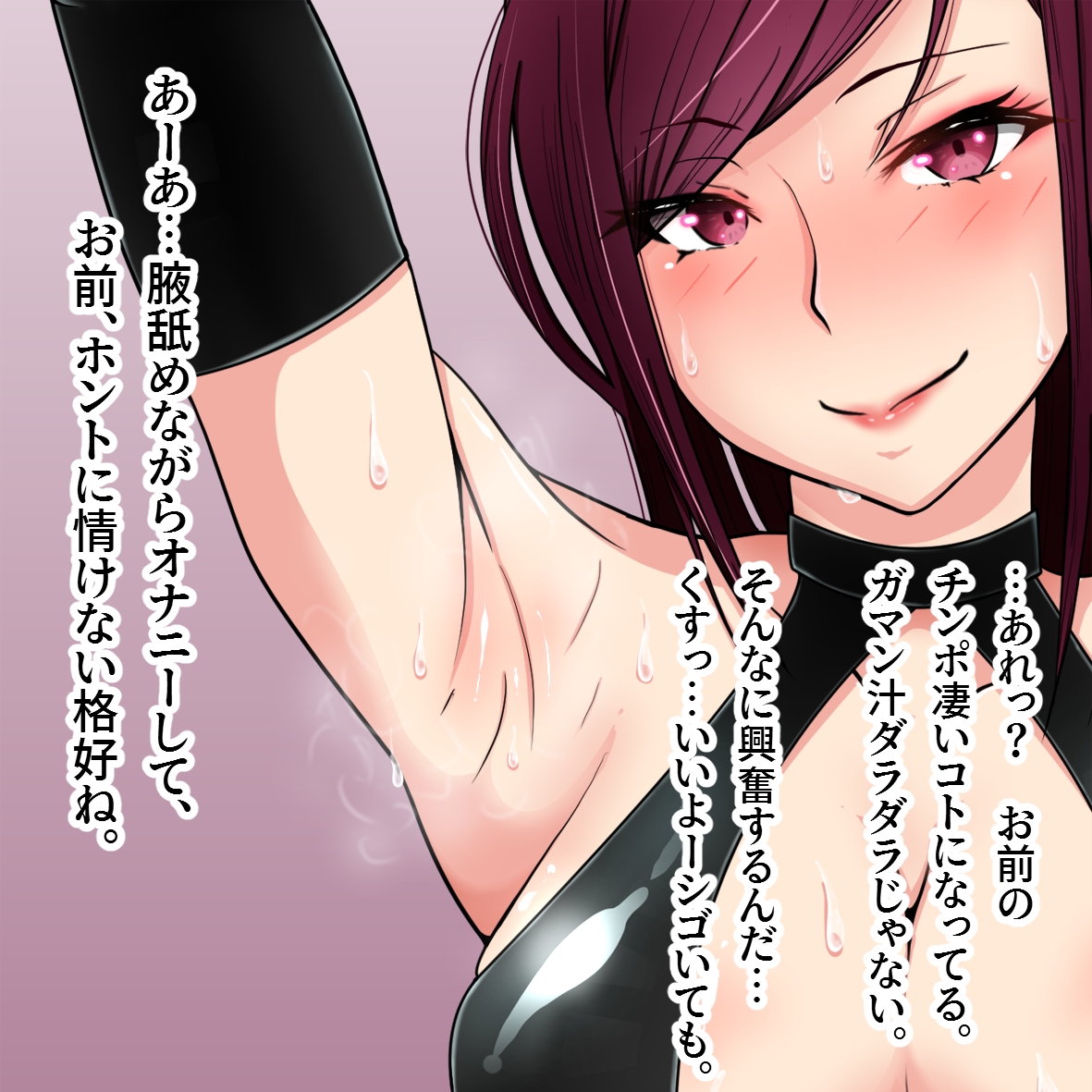 2-man-nin Toppa Arigatou Gozaimasu! page 6 full