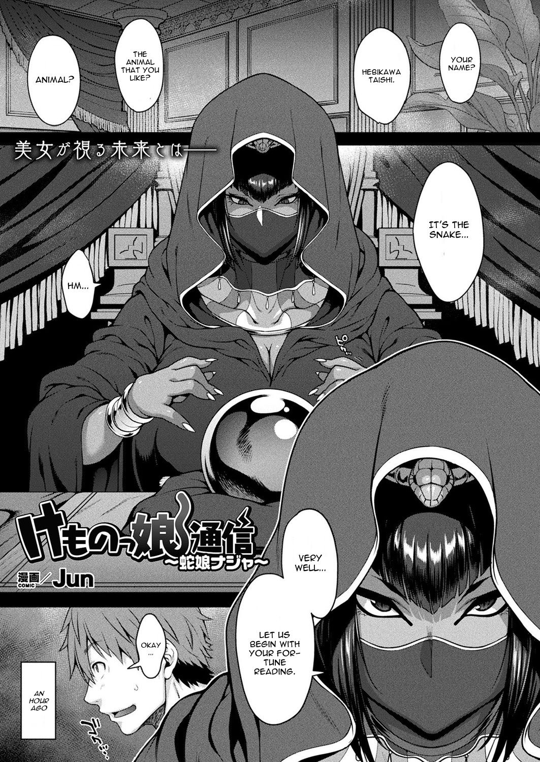 Kemonokko Tsuushin ~Hebi Musume Naja~ page 1 full