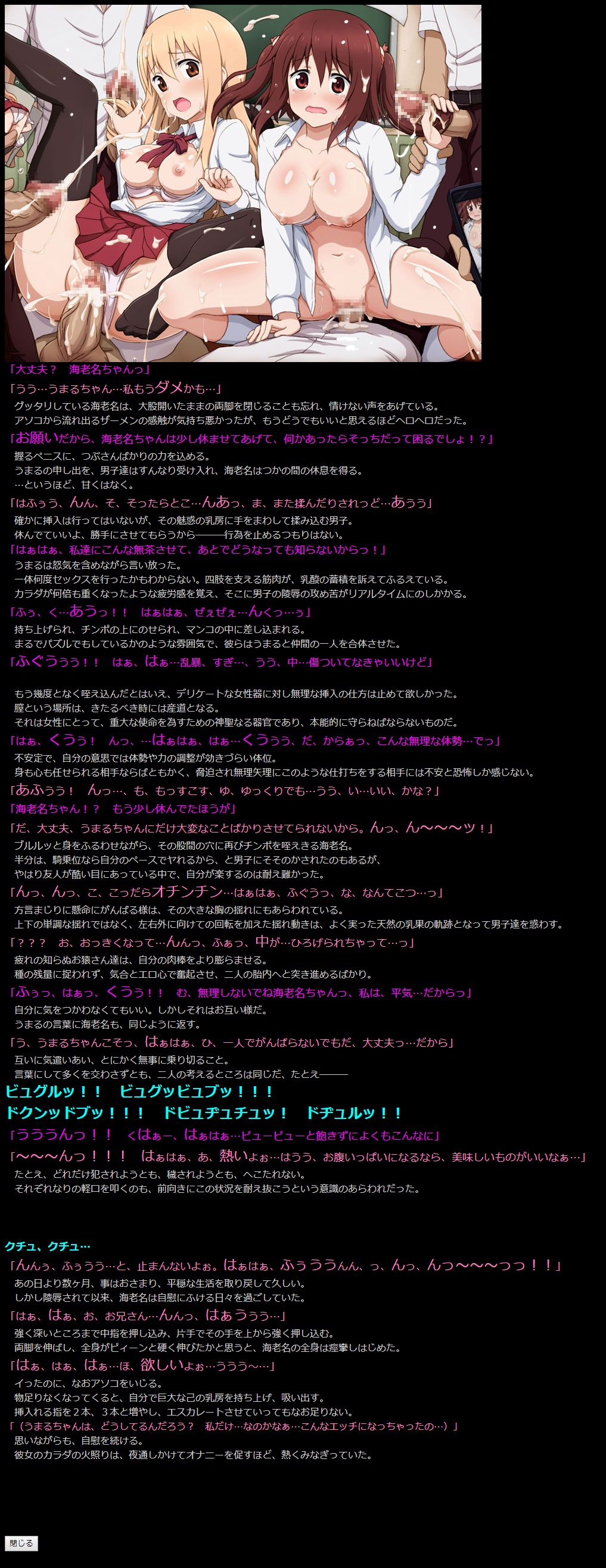 Yuumei Chara Kannou Shousetsu CG Shuu No. 331!! Himouto! Umaru-chan HaaHaa CG Shuu page 2 full